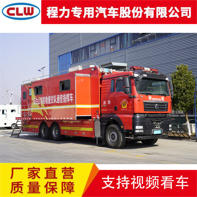 2026北京国际应急展中国国际应急管理展览会98-10日